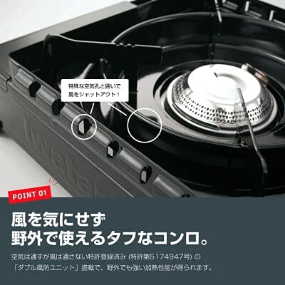 Iwatani Cassette Feu Tough Maru Jr. Khaki/Black Stove
